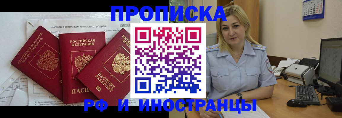 найти адрес прописки в Агрызе