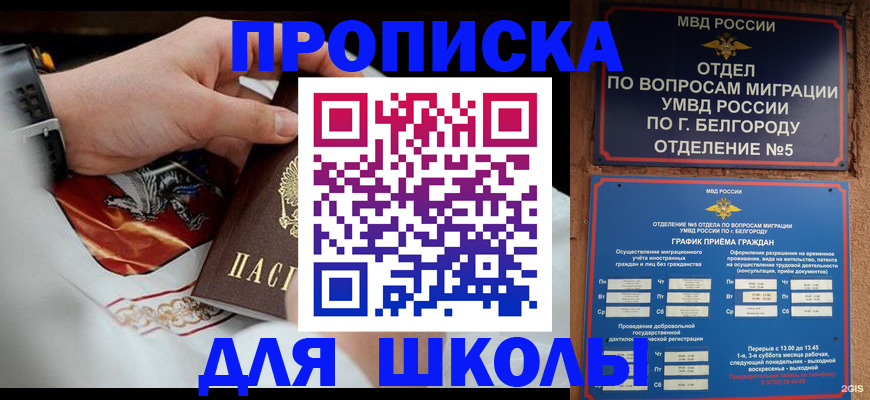 пропишу в квартире в Агрызе